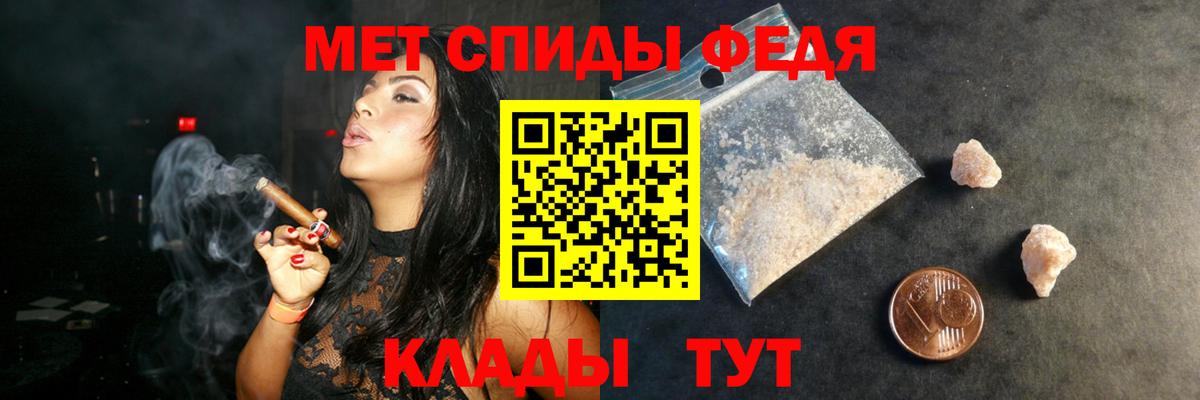 Amphetamine Розовый Аша