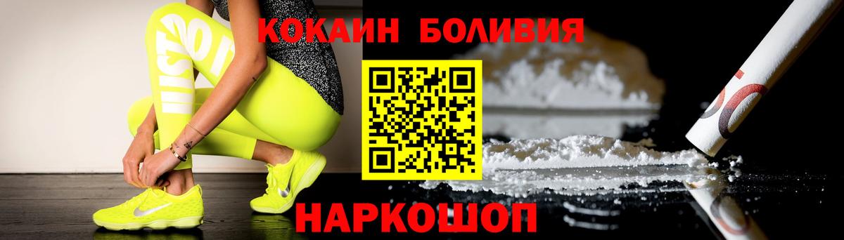 COCAIN Fish Scale Аша
