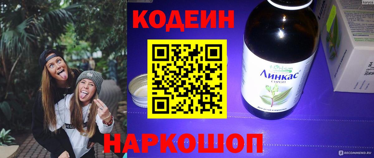 Cocaine  АМФ   ГАШИШ  Марихуана  Наркошоп  НБОМе  Вход с VPN  Аша  Мефедрон кристаллы  A-PVP СОЛЬ кристаллы 