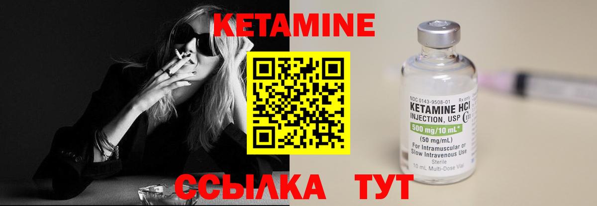 Аша  гидра tor  КЕТАМИН ketamine  Вход с VPN  КЕТАМИН VHQ 
