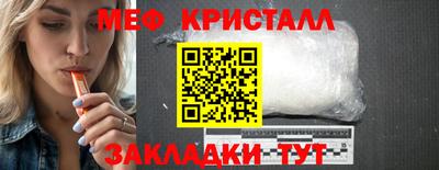тгк Балашиха