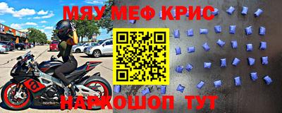 мет Балаково