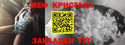 мет Балаково