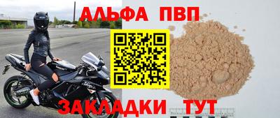 тгк Балашиха