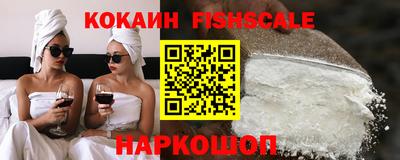 тгк Балашиха