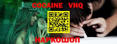 индика Балахна