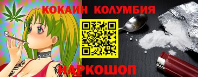 тгк Балашиха