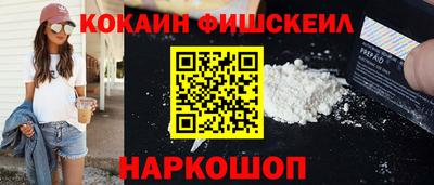тгк Балашиха
