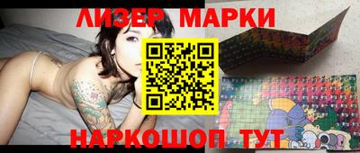 индика Балахна
