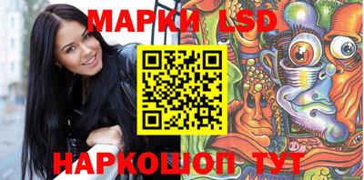 тгк Балашиха