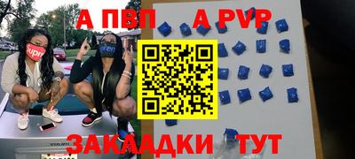 индика Балахна