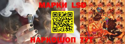тгк Балашиха