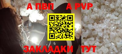 тгк Балашиха