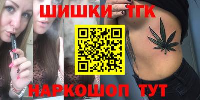 тгк Балашиха