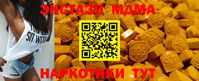 тгк Балашиха