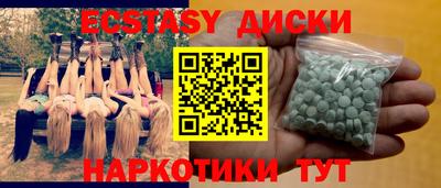 тгк Балашиха