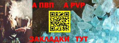 мет Балаково