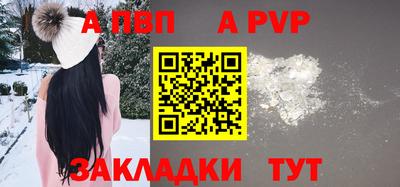 мет Балаково