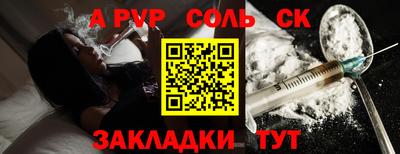 мет Балаково
