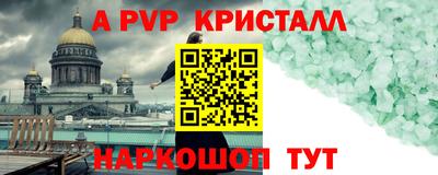 тгк Балашиха