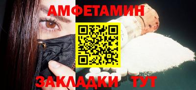 мет Балаково