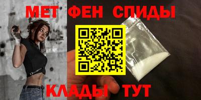мет Балаково