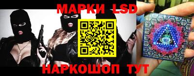 тгк Балашиха