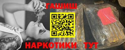 тгк Балашиха
