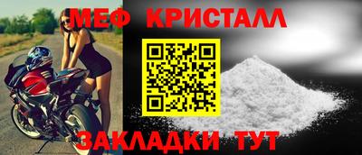 мет Балаково
