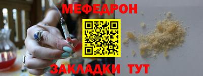 мет Балаково