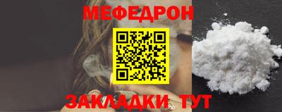 тгк Балашиха