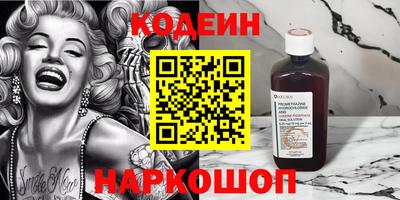тгк Балашиха
