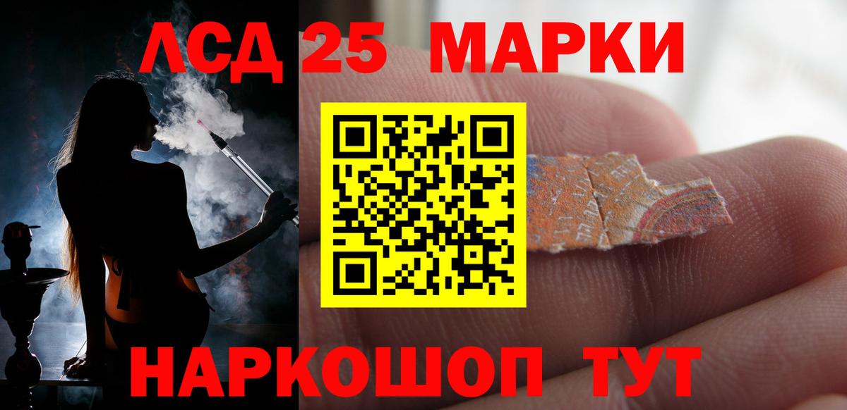 LSD-25 экстази кислота Аша