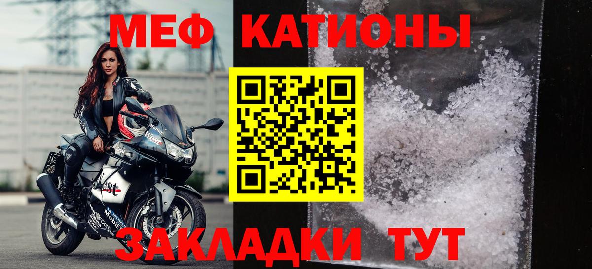 МЕФ мука Аша