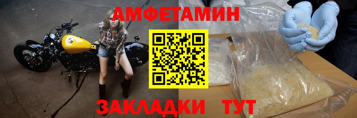 Аша  МЕТАМФЕТАМИН Декстрометамфетамин 99.9%  Вход с VPN 