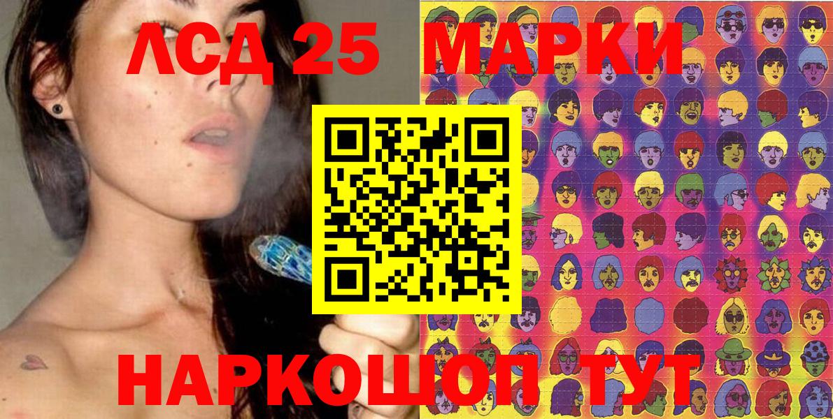 Меф мяу мяу Аша