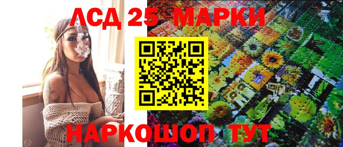 как найти закладки  Вход с VPN  Аша  Марки 25I-NBOMe 1,5мг 