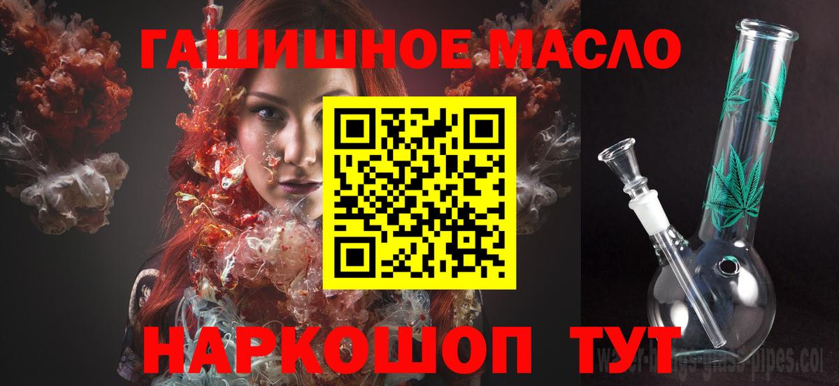 ТГК вейп  Вход с VPN  ТГК Wax  Аша 