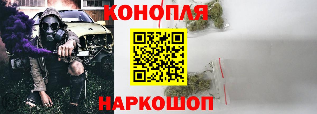 Каннабис MAZAR Аша